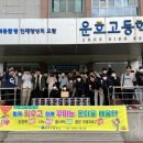 운호고등학교 이미지