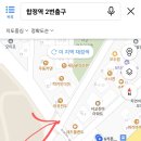 오뚜기산악회 10월 산행 공지 이미지