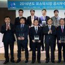 법인비행기