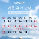 삼우기업해피캠프 이미지