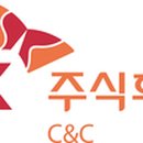뉴그린씨앤씨