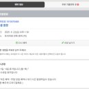 범계역 2번출구 앞 이미지