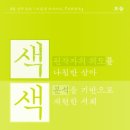 삼화인쇄소 - 합천군 | 삼화인쇄소