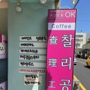 [제주]제주도 간식 선물 추천 샌드, 생초콜렛 찰리공장