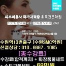 에스엠씨아카데미 이미지