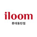 일룸롯데 이미지
