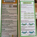 백현알뜰매장 | 어버이날 부모님 효도선물♪라텍스베개 굿~