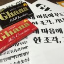 가나유통 이미지