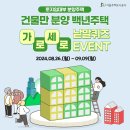 마곡세로가로