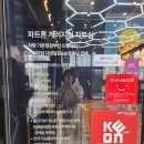파트론게러지 이미지