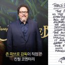 정글북 이미지