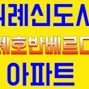 위례명가공인중개사사무소 이미지
