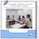 새오름가정의원 이미지