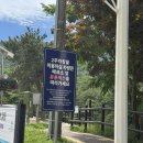 가야산장식당 | 남해 보리암 주차 셔틀버스 입장료 금산산장 가는 길