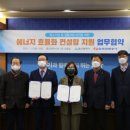 한국전력공사 부산울산본부 이미지