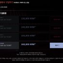 코리아 뮤직파크 | 울트라 뮤직 페스티벌 코리아 2025, EDM뮤직페스티벌 (라인업,가격,서울가볼만한곳,가을축제)