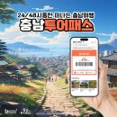 굿투어 이미지
