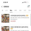 전일세차장 이미지