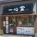 도봉-도봉-서울도봉-2047 이미지