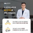 머리심는비용 깔끔해진 후기를 살펴보며