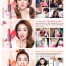 디어마이뷰티
