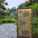 선교사 묘역 및 묘비 | 서울 가볼만한 곳 합정역 양화진외국인선교사묘역 언더우드 테일러 독립유공자 묘지