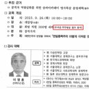 송파구청 이미지