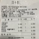 내이름은꼬마김밥 이미지