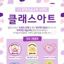 유아미술 6세 이미지