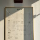 [원주/반곡동] 손빠른 시술 반곡동 미용실 아이엠아임 S컬 후기