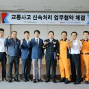 한국도로공사 담양지사