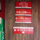 홍콩반점부산구남역점 이미지