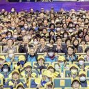 노인일자리 발대식 이미지