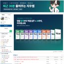 이&김독학관리학원 | 컴활은 지우쌤으로 시작! 컴활 1·2급 독학 올인원 솔직 후기
