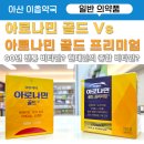 이층큰약국 네이버블로그