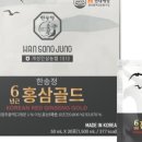 농협홍삼개성 이미지