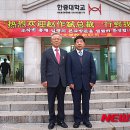 학교법인광신학원