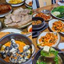 머티네거리 | 대전 쌈밥 맛집 산성동 황토우렁이마을 | 12첩반상 제대로 즐긴 내돈내산 후기