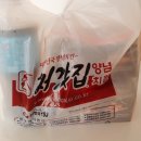 처갓집양념치킨개금엘지점 네이버블로그