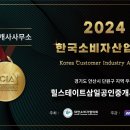 삼일공인중개사사무소 이미지