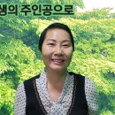 주인공