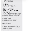 반포세정학원