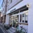 쭈롱베이크샵 | 두쫀쿠가 3천 원?!💚🤎 | 대구 두쫀쿠 맛집 웨이팅 없음 두바이 쫀득 쿠키 유행템 간식