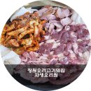 자생오리원 이미지