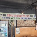 임진강장어 이미지