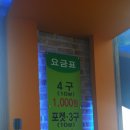 포켓볼나라 이미지