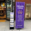 발렌타인데이에 어울리는 블링블링 크라운장미케이크 | 와인앤모어 성수역점 오픈날 방문 후기 (feat. 칸티 브라케토 핑크 에디션)