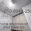 34-운정1-34 | 파주 탄성코트 운정 센트럴푸르지오 베란다 곰팡이 해결 실리카 단열페인트 시공 후기!