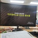미리캔버스로 콘텐츠 제작 끝내기 | 인하대 시민대학 특별강의_미리캔버스로 명함(콘텐츠) 제작하기