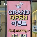 아이오토포토